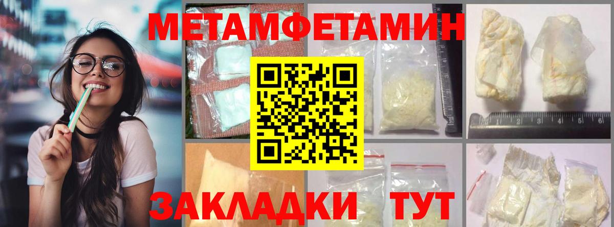 Амфетамин 97% Мелеуз