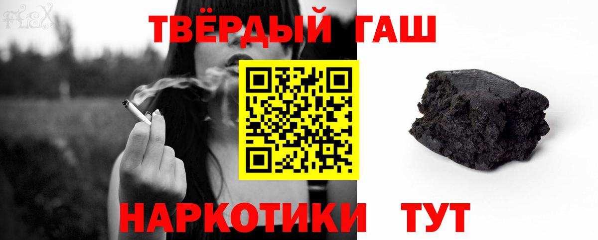 ГАШ ice o lator  ГАШ Изолятор  Мелеуз  Вход с VPN 