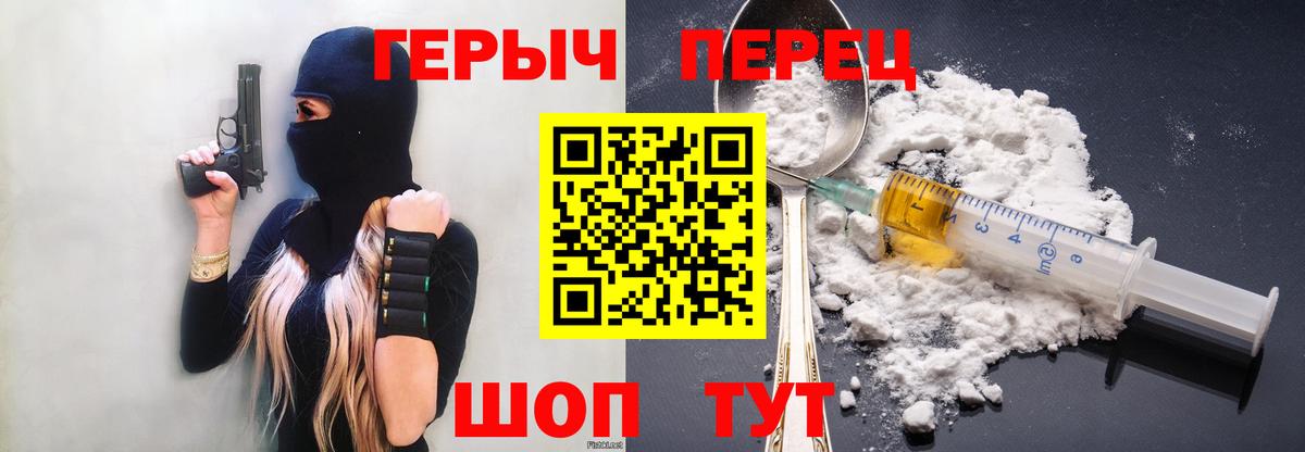Мелеуз  ГЕРОИН Афган  Вход с VPN 