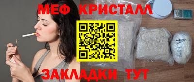 меф Донской