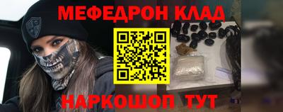 гидра Донецк