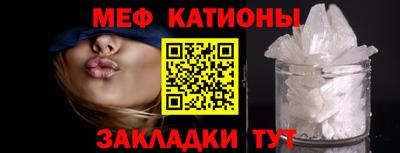 меф Донской
