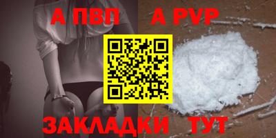 меф Донской