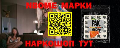 гидра Донецк