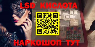 гидра Донецк
