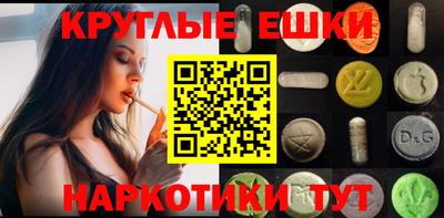 меф Донской