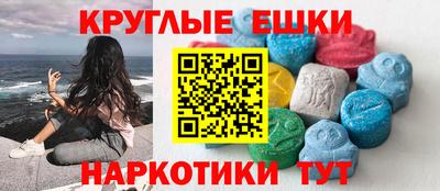 гидра Донецк