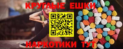 меф Донской