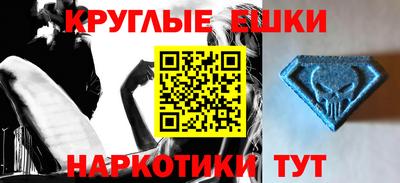 меф Донской