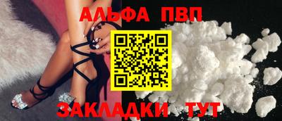 гидра Донецк