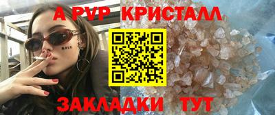 гидра Донецк