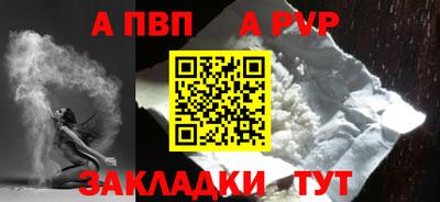 меф Донской