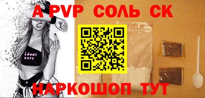 гидра Донецк