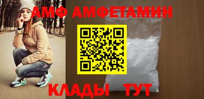 гидра Донецк