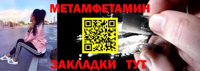 меф Донской
