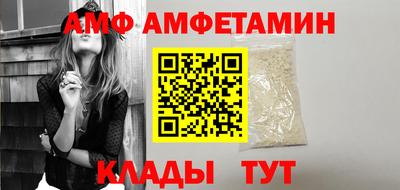 меф Донской