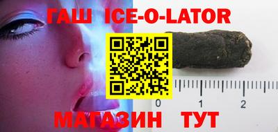 гидра Донецк