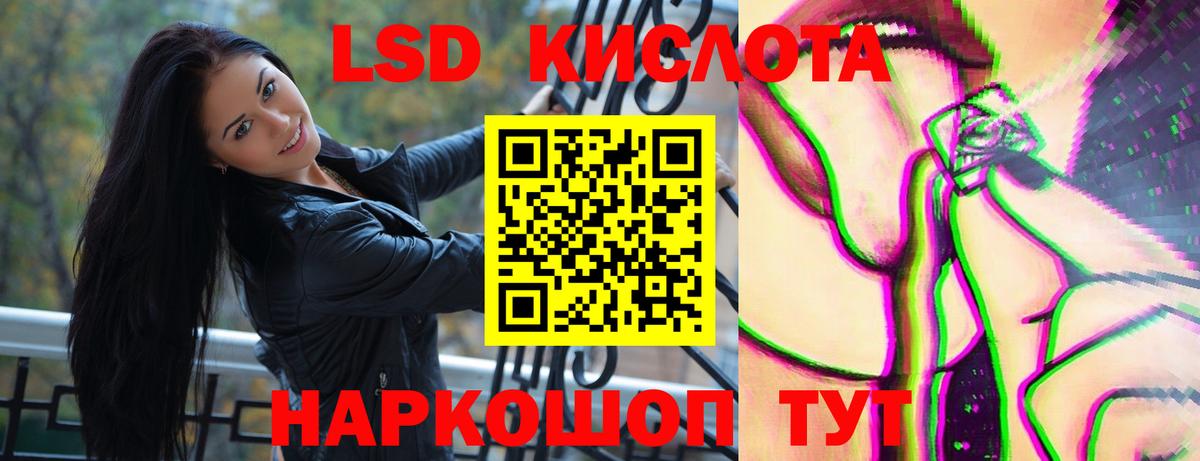 Мелеуз  ЛСД экстази ecstasy  Вход с VPN  LSD-25 экстази кислота 
