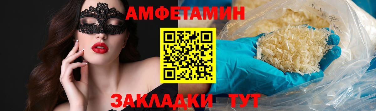 МЕТАМФЕТАМИН Methamphetamine Мелеуз