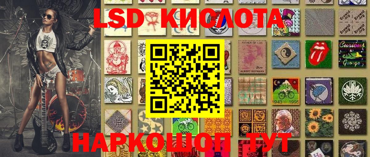 Мелеуз  Марки 25I-NBOMe  Марки 25I-NBOMe 1,8мг  Вход с VPN  Марки 25I-NBOMe 1,8мг 